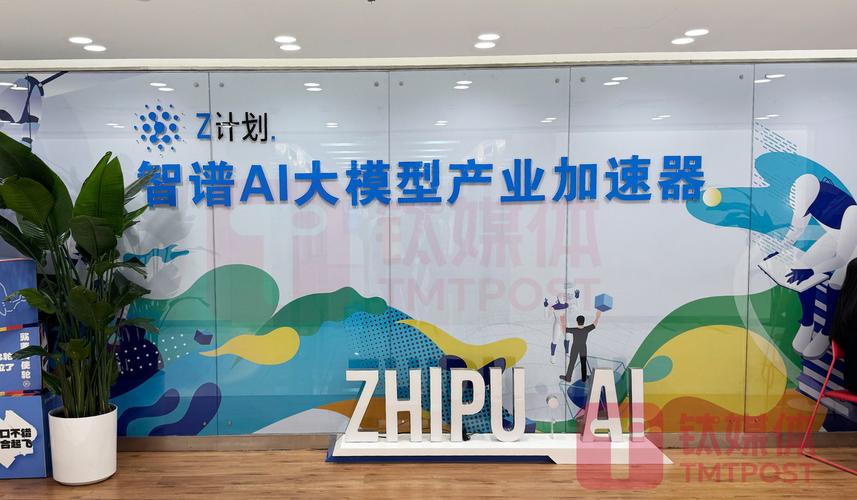 首关15亿元,中国大模型独角兽要学美国openai当基金lp