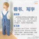 启笛教育科技股份